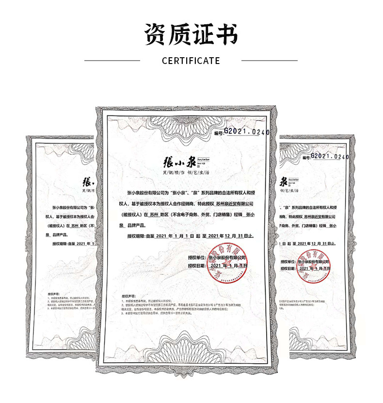 xiangqing_08.jpg