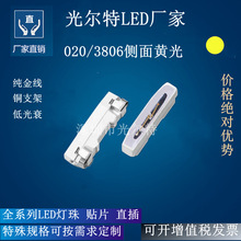 LED020SɫNƬ SMDSlO3806Sָʾ