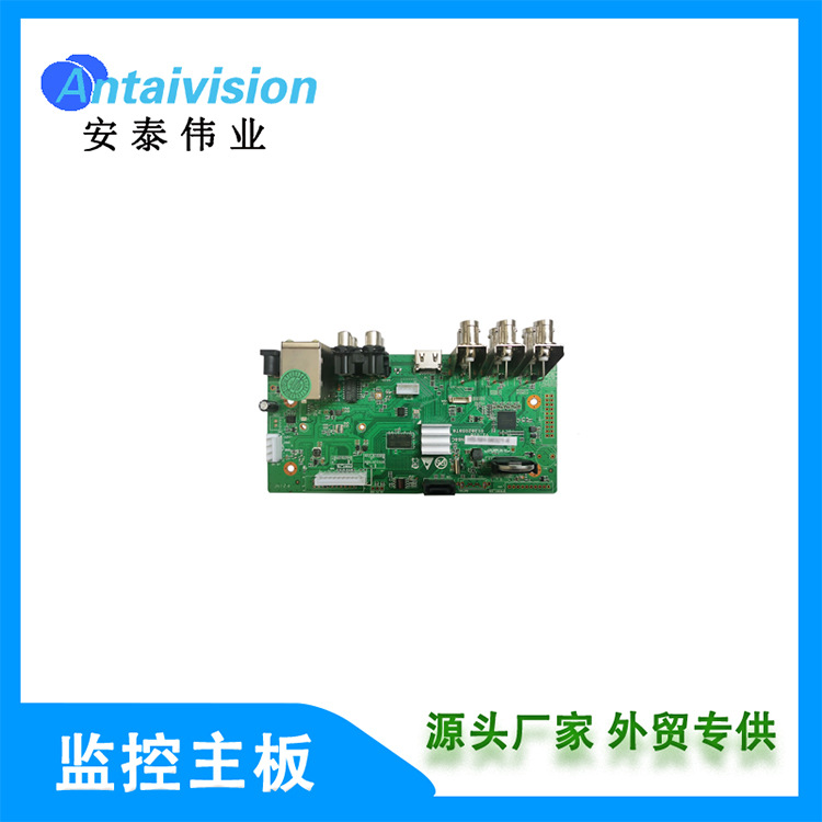 雄迈5MN硬盘录像机主板联咏芯片DVR NVR IPC多合1网络模拟监控