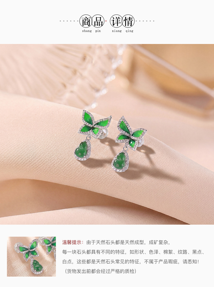 Khuyên tai bạc S925 đính ngọc bích hình bướm hồ lô phong cách xa xỉ — Cặp đôi chi tiết 4