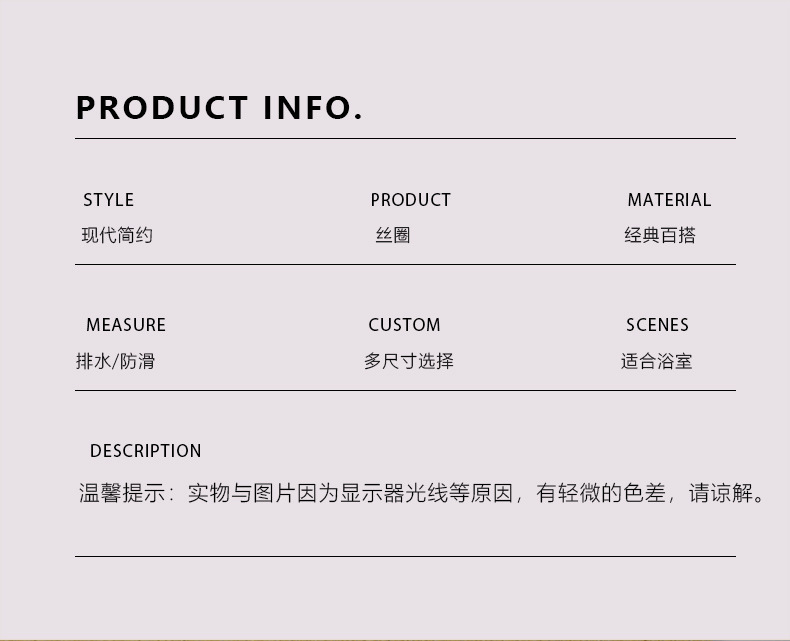 Silk Circle Bathroom Anti-Slip Mat Shower Room Toilet Floor Mat Hollow Drain Mat Children's Bath Anti-drop Foot Mat