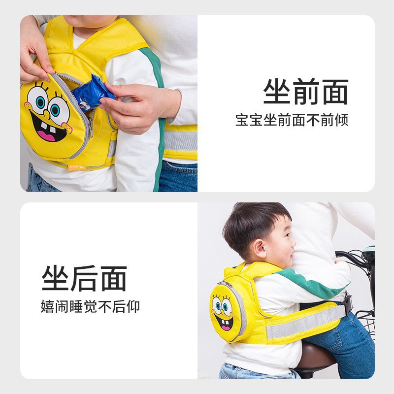 Electric Motorcycle Kids Safety Harness for Riding Battery Car Baby Anti-Fall Artifact with Baby Seat Straps