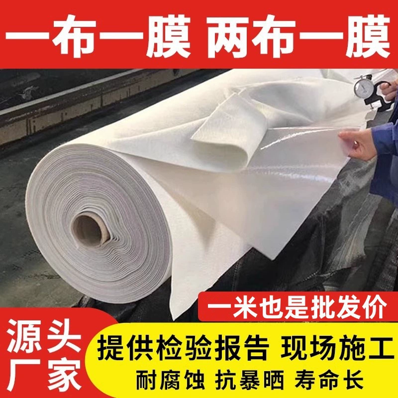 HDPE противофильтрационная пленка 400g500g800g резервуар для искусственного озера противофильтрационная пленка