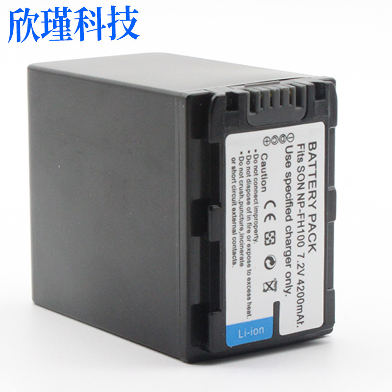NP-FH100电池 适用索尼CR-HC51E DCR-DVD103 NP-FH100相机电池
