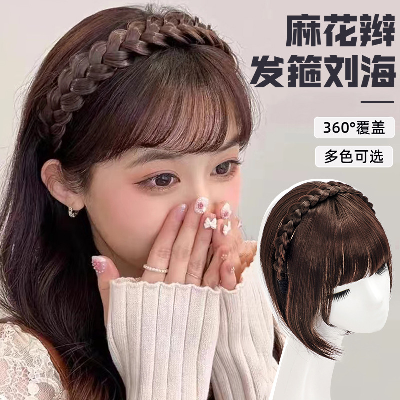 遮盖白发3d鱼骨辫发箍刘海假发一体式女麻花辫自然蓬松补发块头顶-阿里巴巴