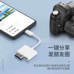 Type-C three-in-one multifunction card reader universal SD card TF card USB flash drive compatible with Huawei P40 phone