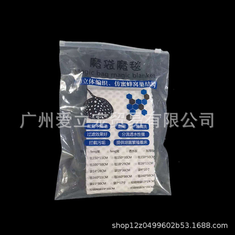 Honeycomb Honeycomb Packaging Bag_Copy.jpg