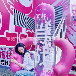 Manufacturer Customized New Pink Display Mall Outdoor Pvc Inflatable Advertising Cylindrical Column
