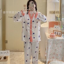 Designer Pajamas 冰丝睡衣女长袖V领开衫仿真丝绸翻领家居服套装