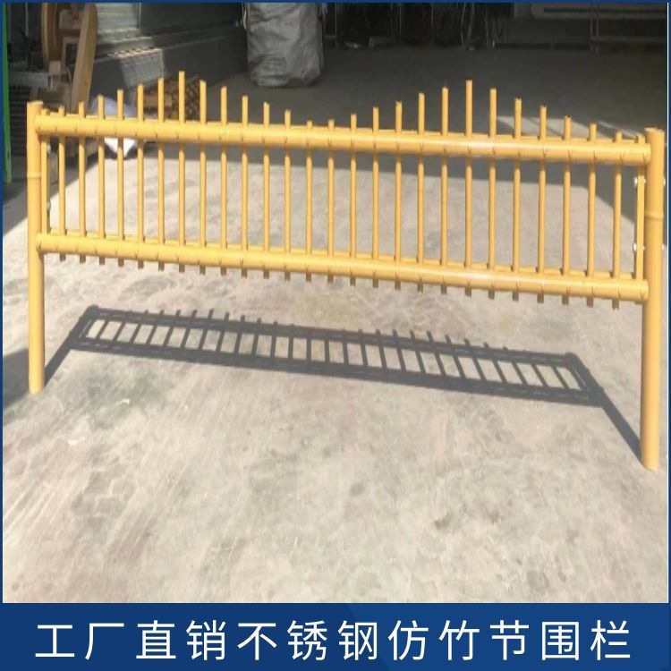 景区学校城市绿化围栏菜园庭院别墅栅栏现货