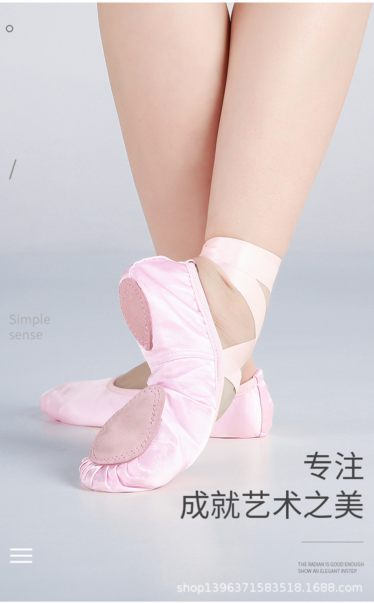芭蕾舞鞋1_11.jpg