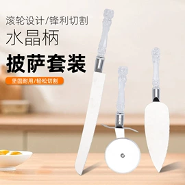 饼干模具;蛋糕模;裱花嘴/袋/枪