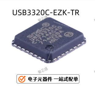 USB3320C-EZK-TR  QFN-32 ȫ���ܸ���USB 2.0 ULPI�հl��