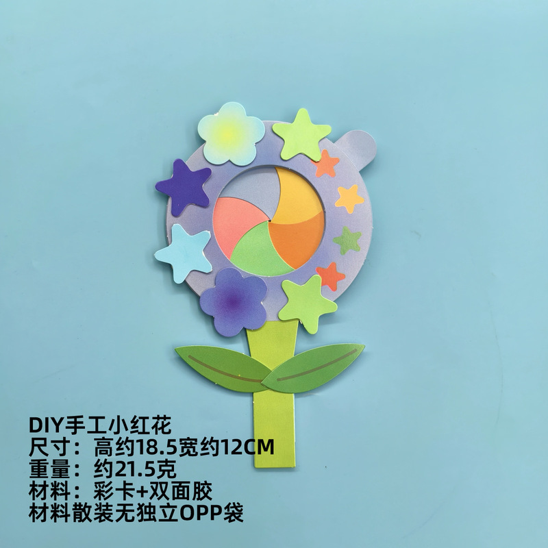教师节送老师师恩感谢卡 手工diy花束创意学生儿童制作材料包贺卡|undefined