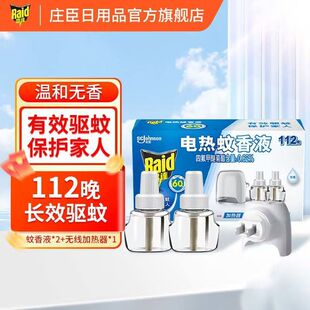 ���ٷ���Ʒ�����_늟�����Һ1��+2Һ112�����b�Ƶ���÷������Һ