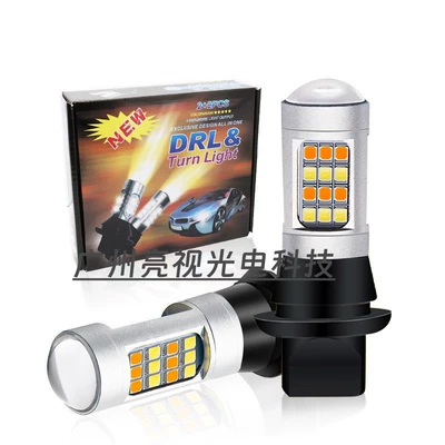 LED car lights dual-color turn signal daytime running light BA15S T20 7440 2835 42SMD with decoder set (Dönmə işıqları)
