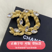 香家麦穗镶钻胸针小香铜镀金C家衣饰轻奢高级感双C高版本现货饰品