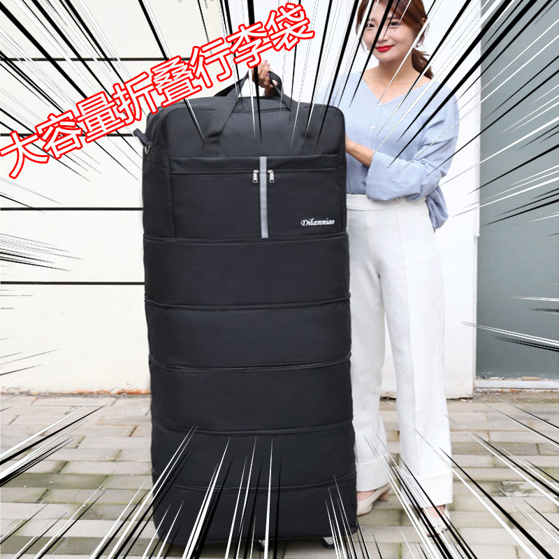 T行李袋带滑轮大容量超大学生住校装被子行李包搬家打包托运收纳