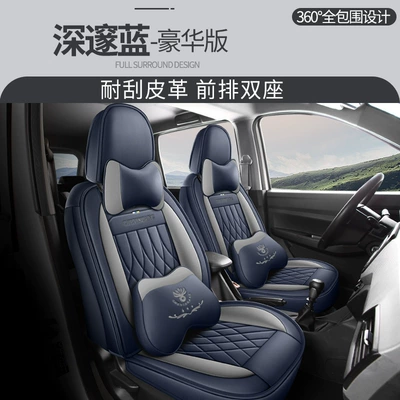 Seven-Seater Custom Car Seat Covers | Modelə uyğun (Original) oturacaq örtükləri - cys-deep-blue-five-seater-deluxe-edition-11
