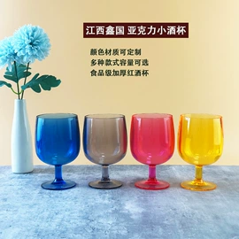 塑料杯;酒杯;冷水壶