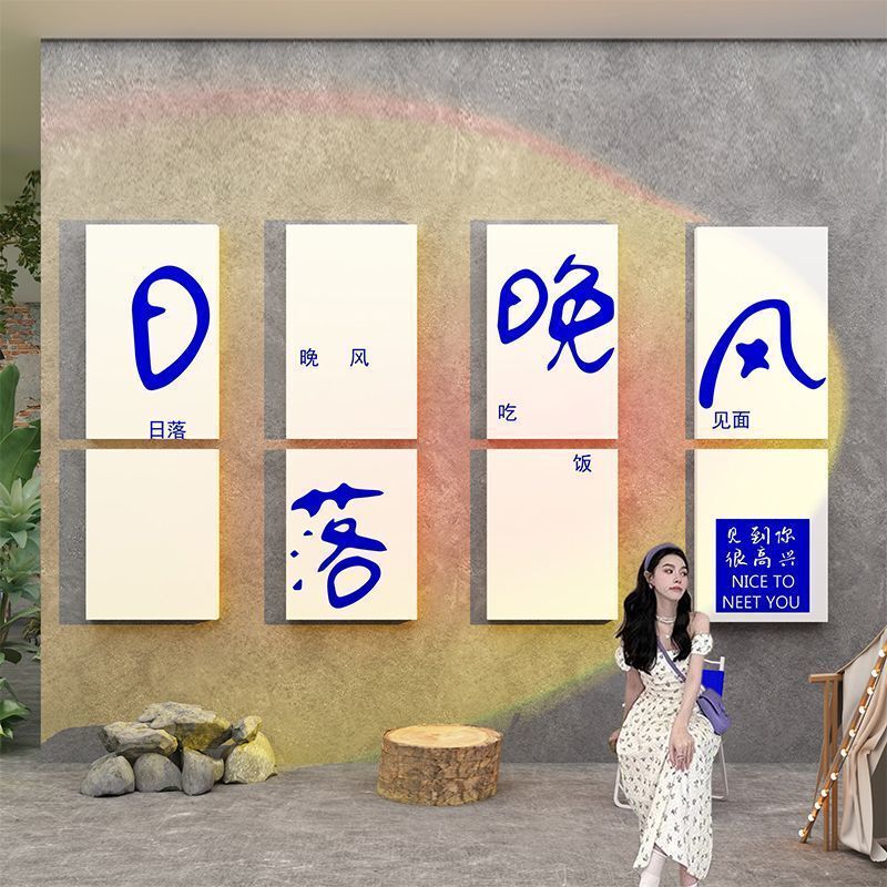 Camping Style Internet Celebrity Check-In Photo Area Background Wall Coffee Shop Decoration Atmosphere Layout 3D Stereo Stickers