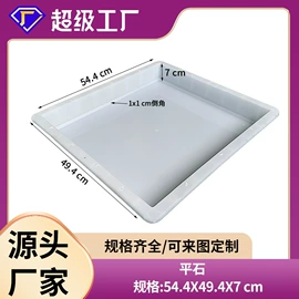塑料建材;塑料模;注塑加工