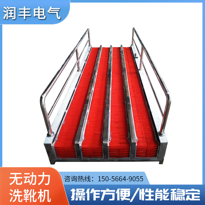 工厂直供 电气无动力双通道擦靴机矿用喷淋式擦靴机自扫式洗靴机