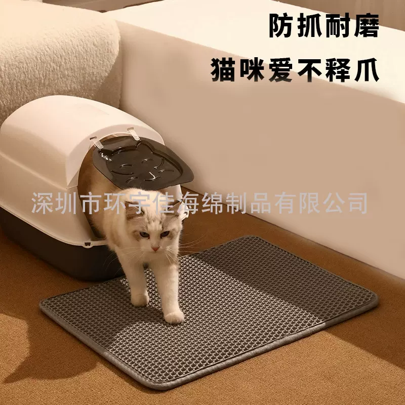 工厂现货双层加厚EVA猫砂垫可水洗防带出防滑猫砂垫控砂垫
