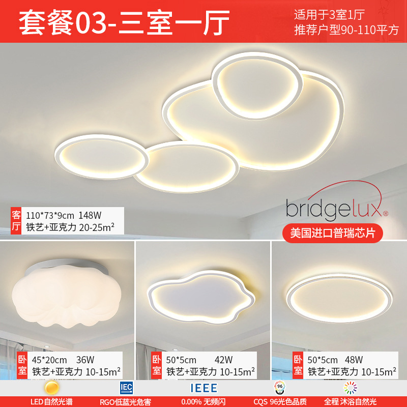 Luz de sala de estar 2025 nueva iluminación nórdica minimalista atmósfera moderna arte creativo lámpara de techo dormitorio