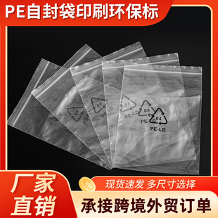 ӡˢ�h����PE�Է���S��LDPE�Է���朊A朹Ǵ�ӡ�֘˰��b���ӼӺ�
