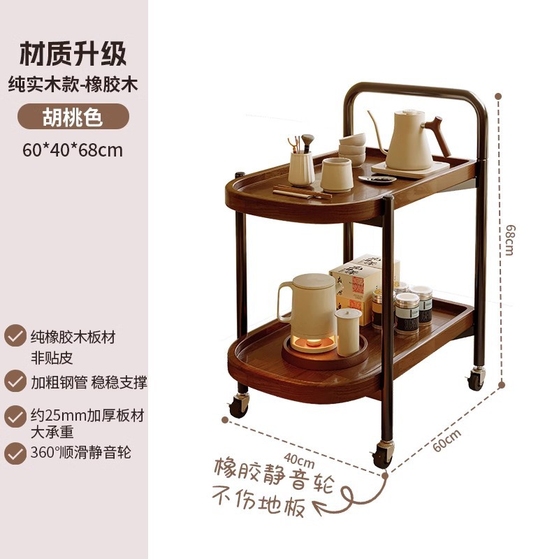 Mesa de té de doble capa móvil, sofá, mesa redonda, estantería doméstica, nuevo carro de balcón