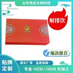 固体饮料系列代加工 各种系列产品代加工生产源头厂家