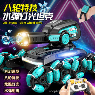 Cross-Border New Product Eight-Wheel Stunt Water Bomb Car Climbing Drift Tank Children's Boy Gesture Sensor Toy Remote Control Car