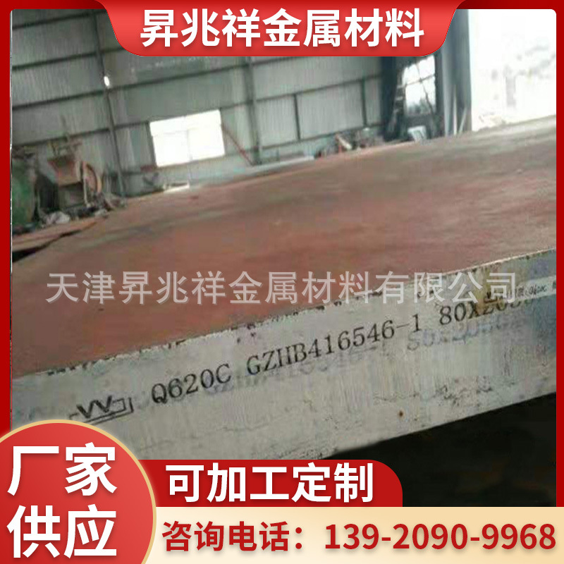 现货Q355C高强板 Q355NE高强钢板整板 切割零售耐磨高强度钢NM400