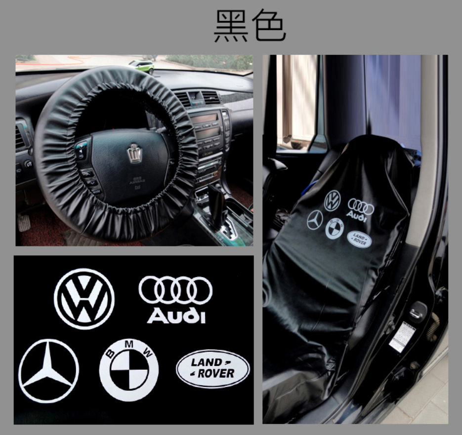 Car Repair Seat Cover 4S Maintenance Dust-Proof Oil-Proof Washable Leather Seat Cover Car Interior Protective Seat Cover