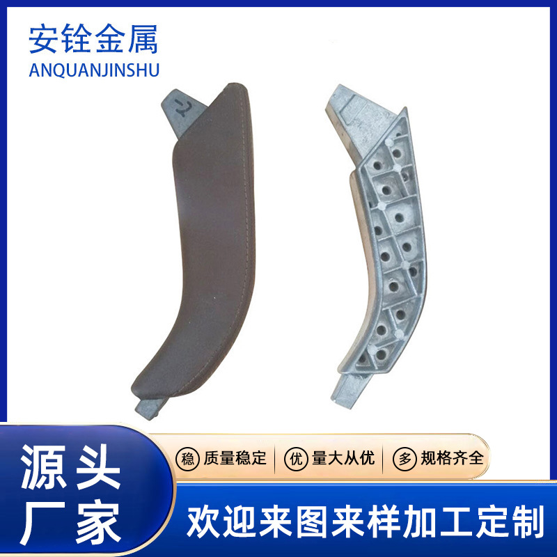厂家供应 汽车把手骨架 可加工定 制  镁合金钝化加工