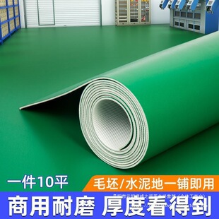 ���Gɫ����pvc���z�ذ��ˮ�����ֱ��� �Ӻ���ĥ��ˮ���N�|