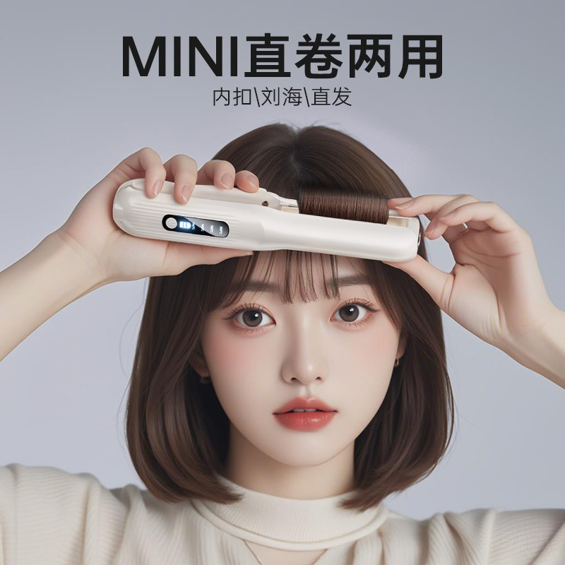 国境を越えたUSBミニワイヤレスヘアアイロン、マイナスイオンヘアケア、巻き髪とストレートヘアの両用ツール、高頭頂部のふんわりスタイリング|undefined