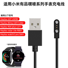 �m��С��Haylou LS05/2Pro�ֱ���늾�GST LS09B/RT2 LS10�����