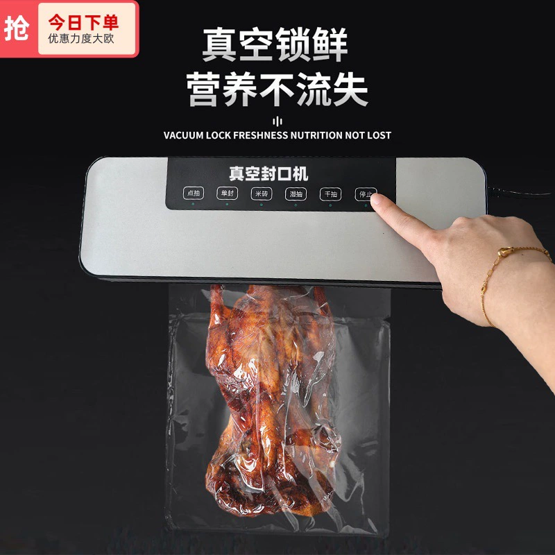 Вакуумный упаковщик с настраиваемым компрессором для домашнего использования, для сухих и влажных продуктов, малый, для упаковки пластика, с функцией запайки по краям, вакуумная экстракция