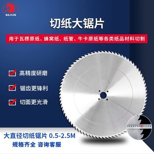 �����м��Ƭ ���� ��N�X���m��춸��N���� 1750*10*80*150T