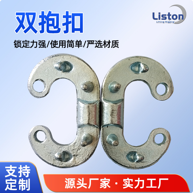 双抱扣登山扣厂家供应攀岩链条连接环圆形连接器起重扣五金配件