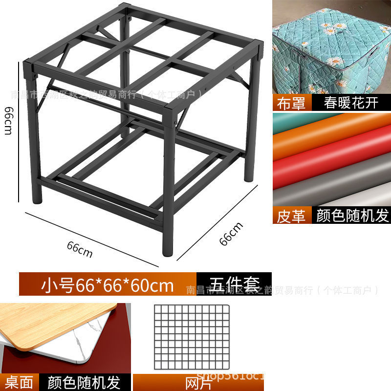 冬季烤火桌子家用正方形可折叠餐桌多功能可放脚取暖烤火架壁炉架|undefined