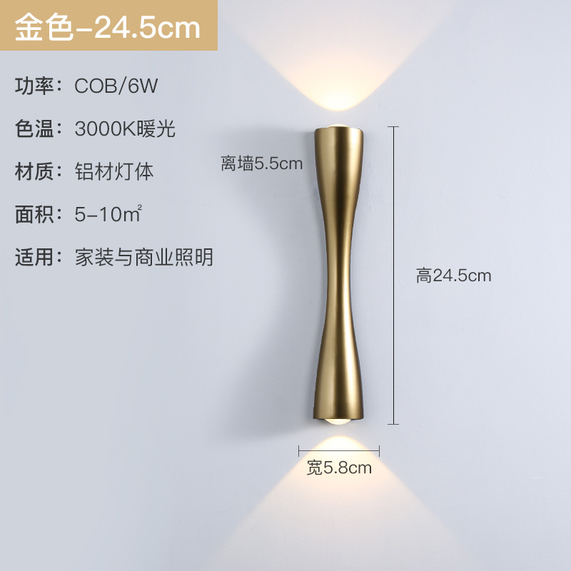 lámpara de pared dormitorio sala de estar lámpara de cabezal de cama pasillo doble cabeza TV lámpara de pared de fondo cob oro pequeña lámpara de pared de cintura