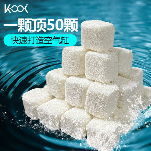 Drift box turnover box top filter bottom filter fish tank filter bucket nitrifying bacteria house aquarium biochemical culture bacterial water purification filter material