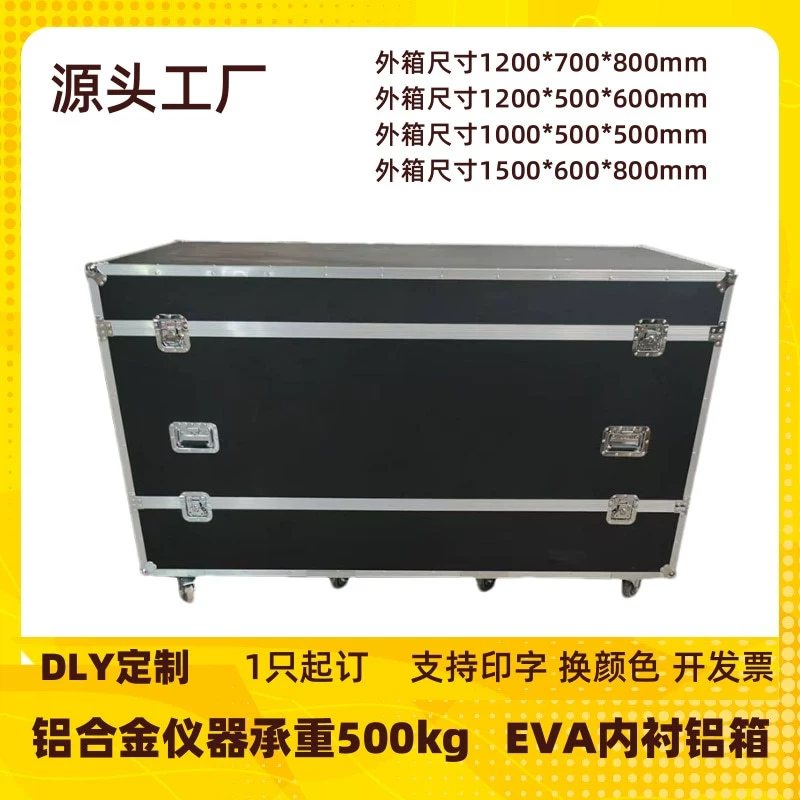 Завод по изготовлению алюминиевых ящиков на заказ, демонстрационный алюминиевый образецный ящик, передвижной ящик для инструментов на колесах, ящик для транспортировки и обработки материалов