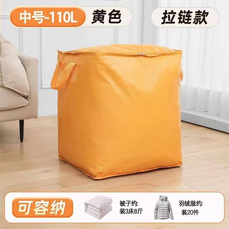 Yellow 110L