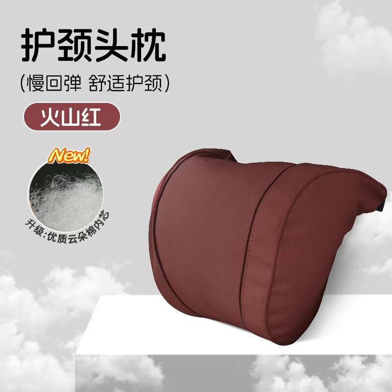 SHANKEDAO/善客道高档汽车专用头枕腰靠迈巴赫S级车用座椅护颈靠|undefined
