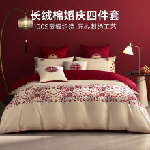 ���»�옷����c�ļ���ȫ�޼���ϲ�c�Y�鴲����Ʒ��tɫ���߼���