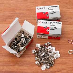 ✅ Office Supplies Nickel-Plated Metal Thumbtacks Boxed Fixed Wallpaper Nails 10mm Flat-Head Nails Stationery Wholesale